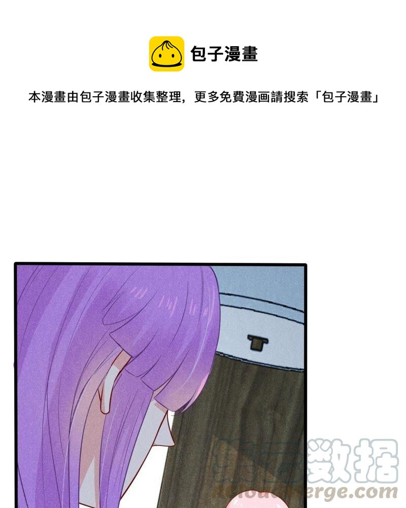 第53话 你千万不要出事啊(1/2)-第54话