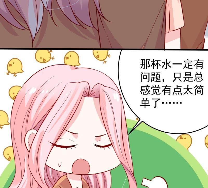 第53话 你千万不要出事啊(1/2)-第54话