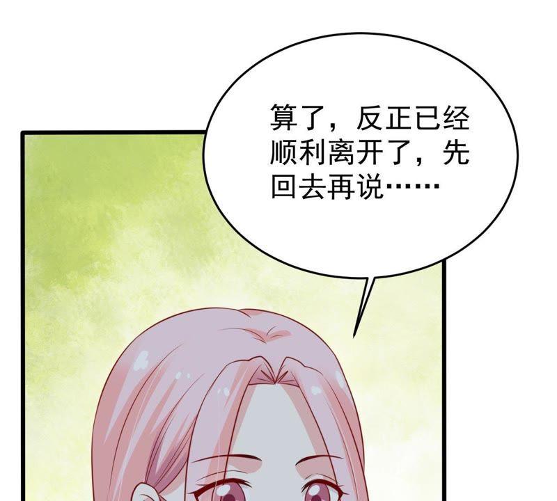 第53话 你千万不要出事啊(1/2)-第54话