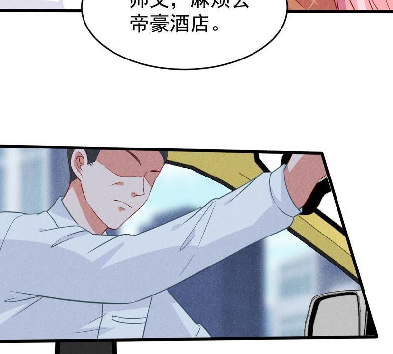 第53话 你千万不要出事啊(1/2)-第54话