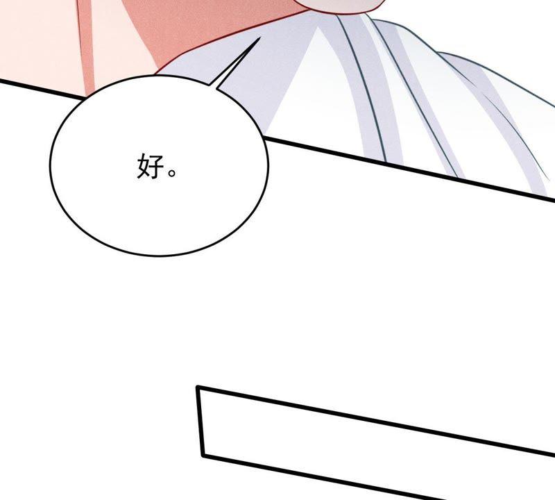 第53话 你千万不要出事啊(1/2)-第54话