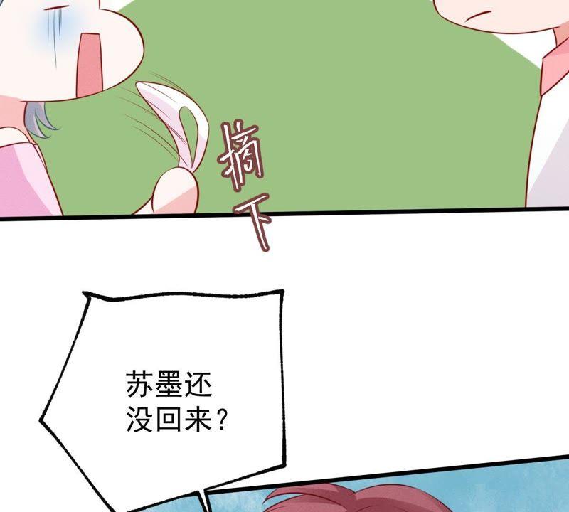 第53话 你千万不要出事啊(1/2)-第54话