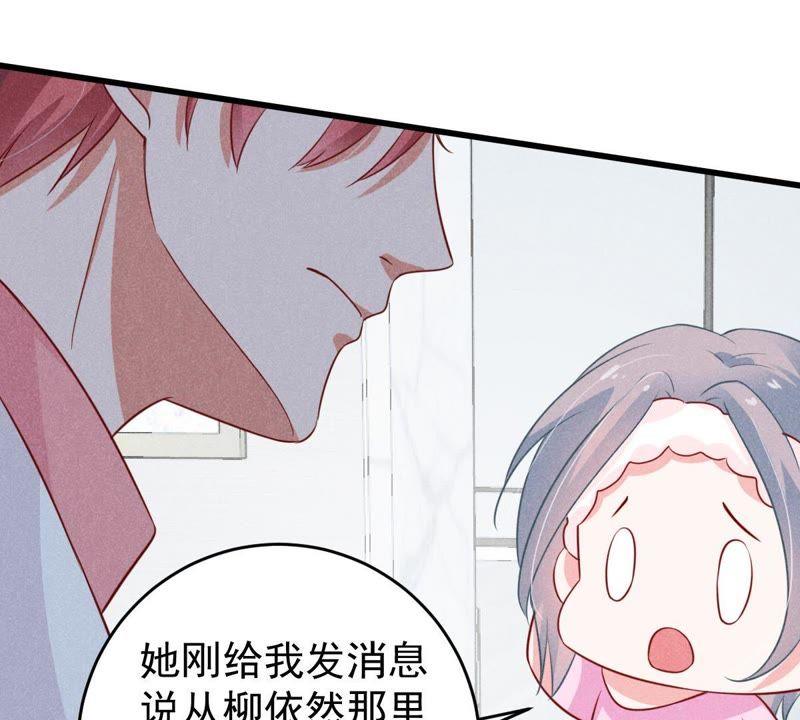 第53话 你千万不要出事啊(1/2)-第54话