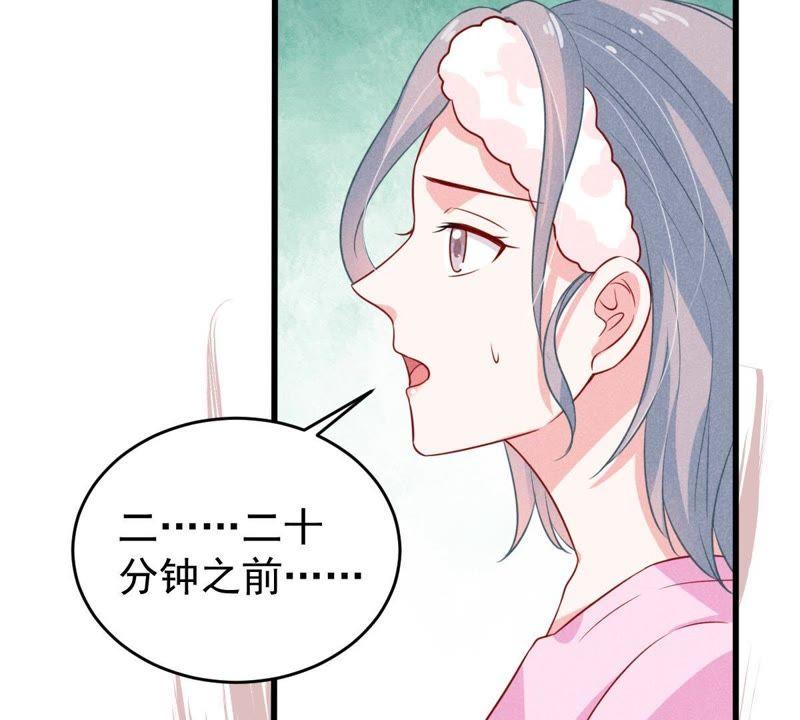 第53话 你千万不要出事啊(1/2)-第54话