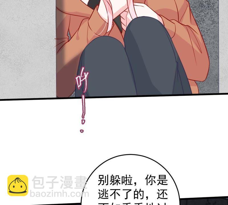 第55话 敢动我的女人！-第56话