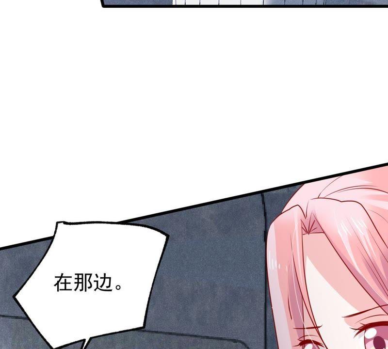 第55话 敢动我的女人！-第56话