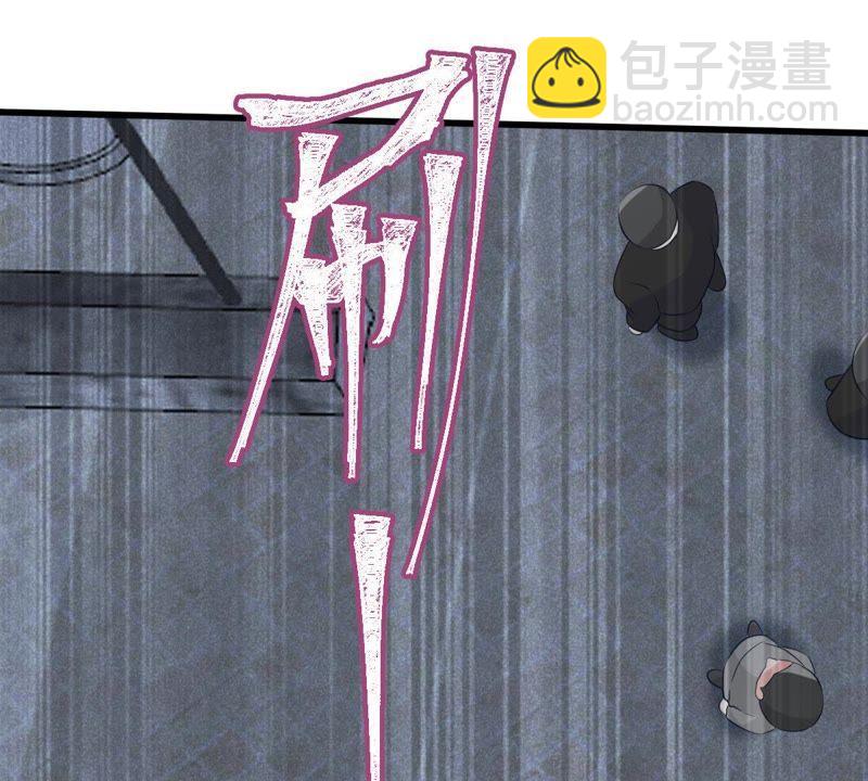 第55话 敢动我的女人！-第56话
