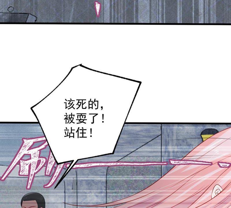 第55话 敢动我的女人！-第56话
