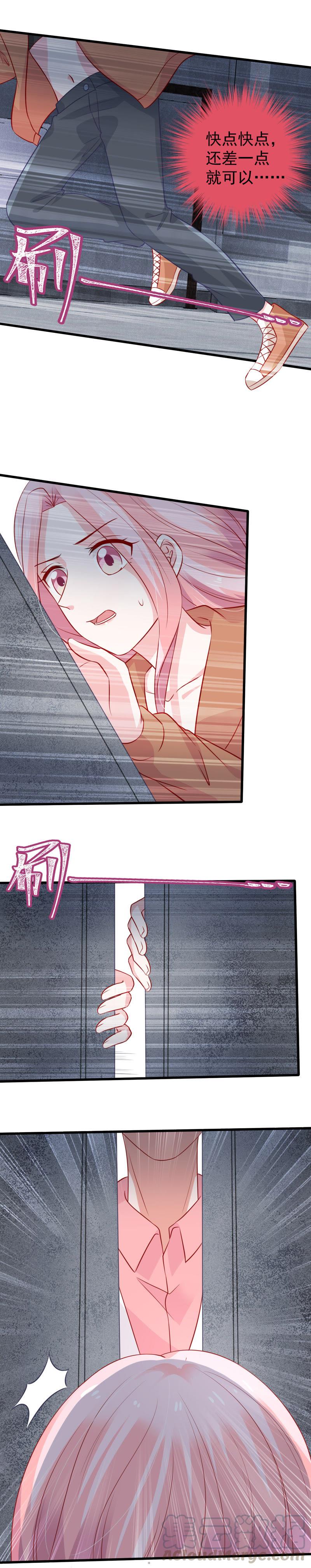第55话 敢动我的女人！-第56话