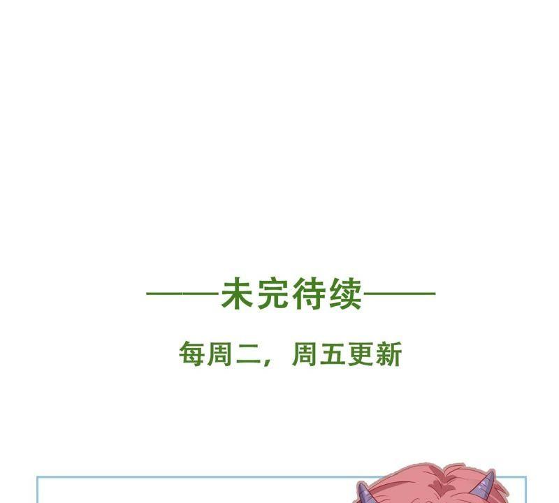 第55话 敢动我的女人！-第56话