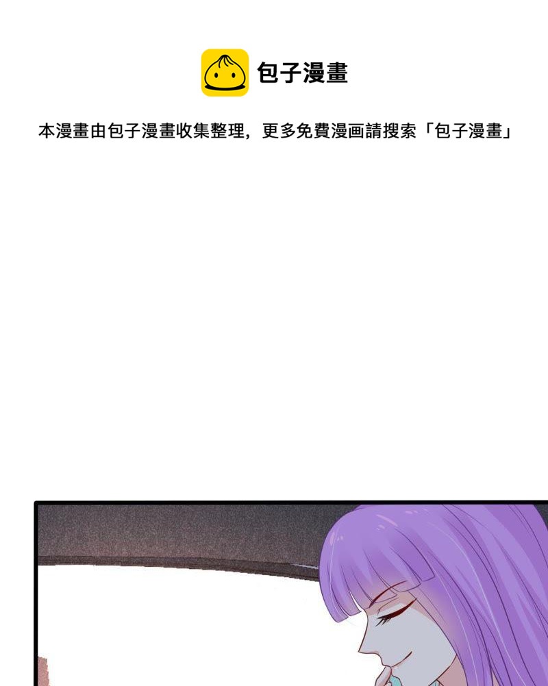 第55话 敢动我的女人！-第56话