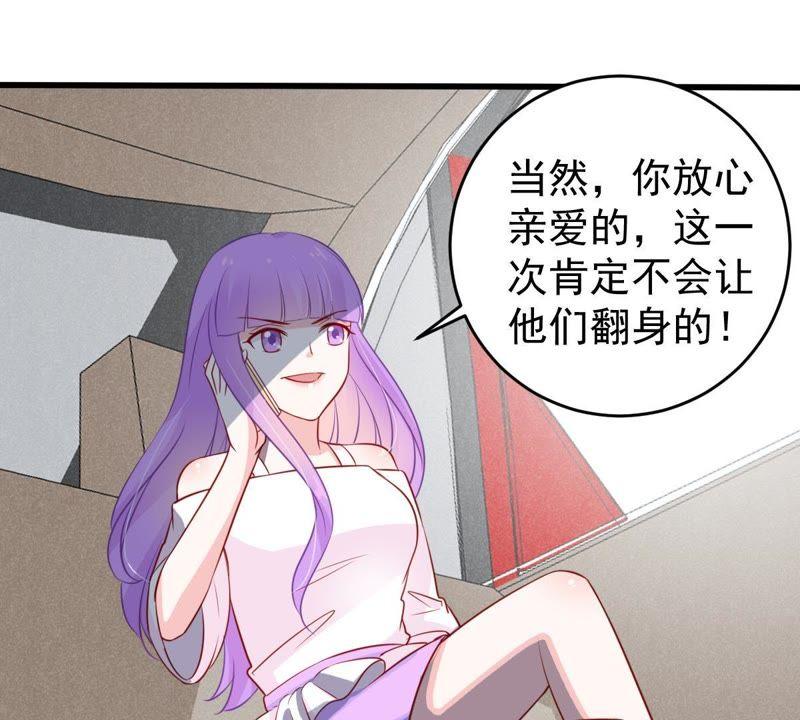 第55话 敢动我的女人！-第56话