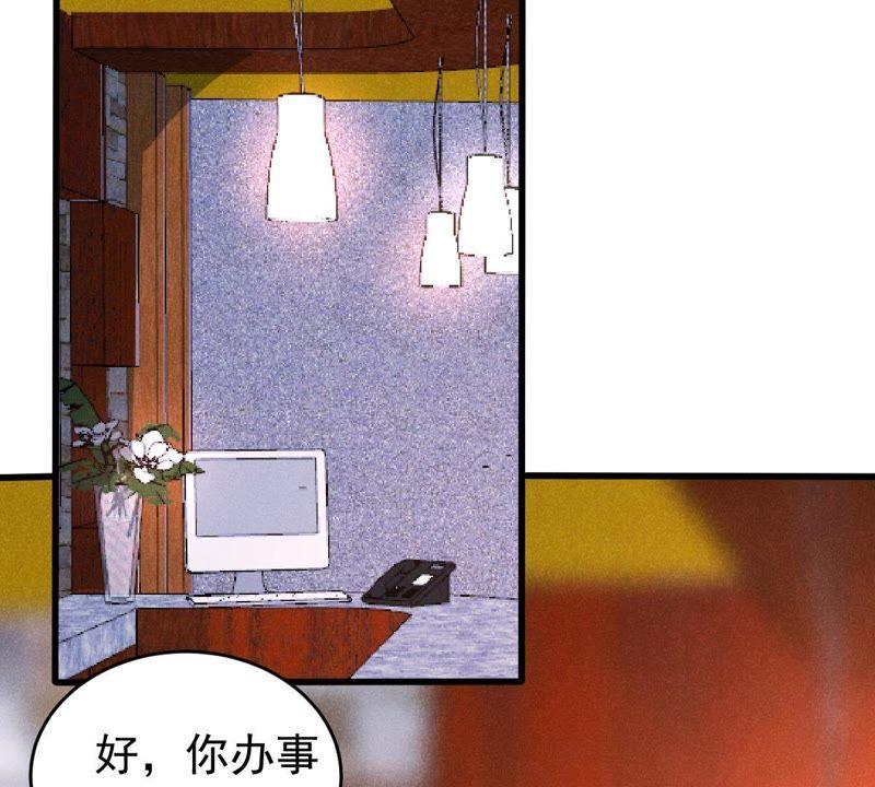 第55话 敢动我的女人！-第56话