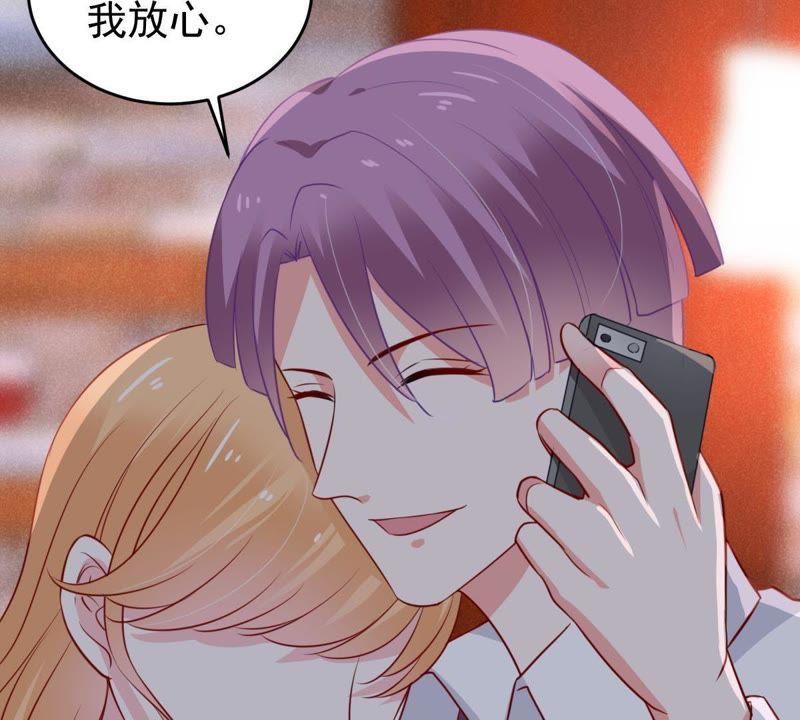 第55话 敢动我的女人！-第56话