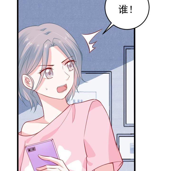 第57话 幸好苏墨遇到了顾潇白(1/2)-第58话