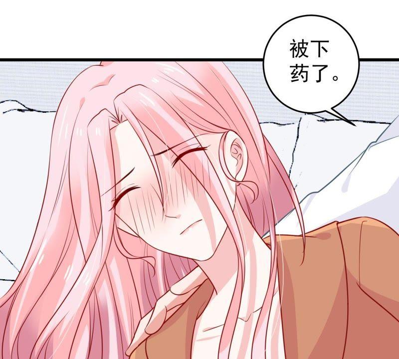 第57话 幸好苏墨遇到了顾潇白(1/2)-第58话