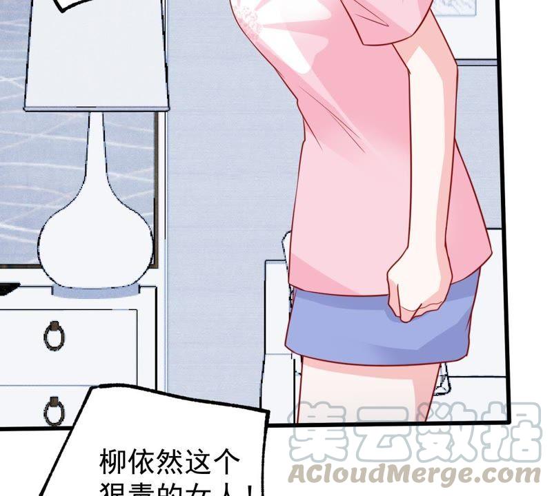 第57话 幸好苏墨遇到了顾潇白(1/2)-第58话
