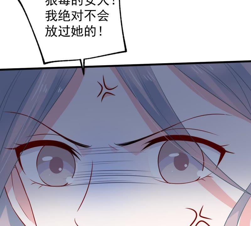 第57话 幸好苏墨遇到了顾潇白(1/2)-第58话