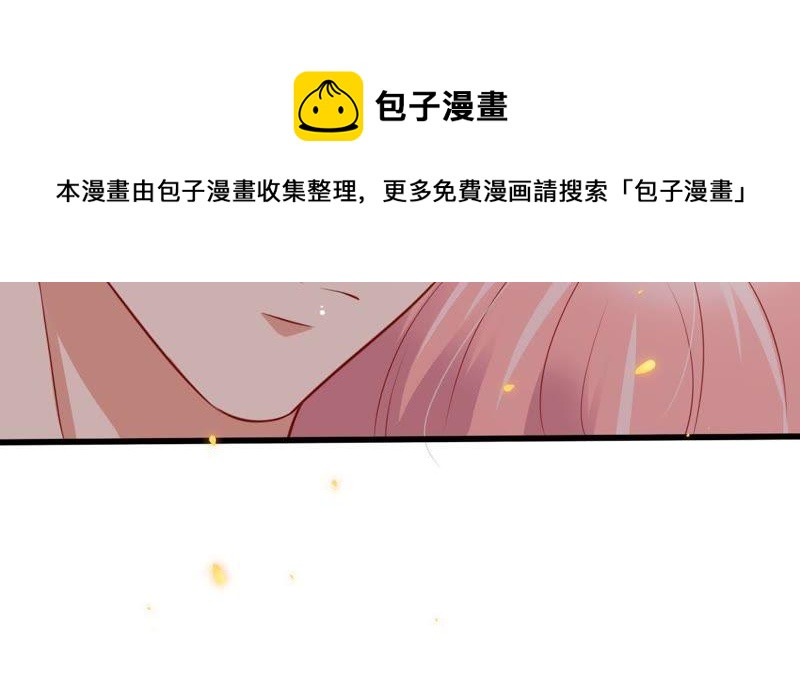 第57话 幸好苏墨遇到了顾潇白(1/2)-第58话