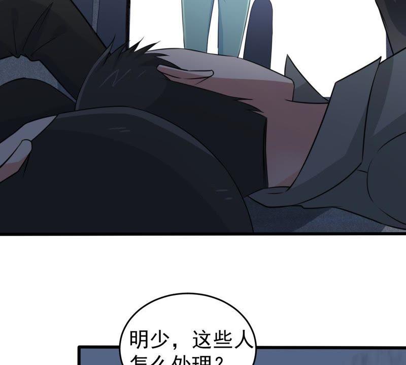第57话 幸好苏墨遇到了顾潇白(1/2)-第58话
