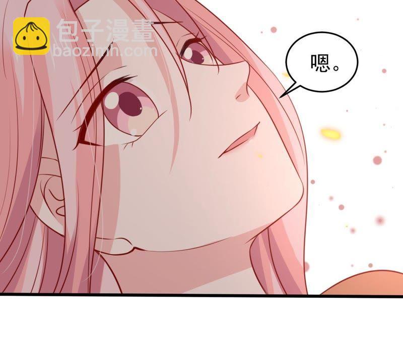 第57话 幸好苏墨遇到了顾潇白(1/2)-第58话