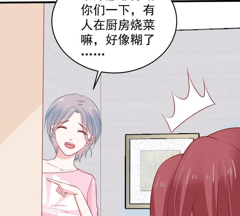 第59话 他比你想象中的好(1/2)-第60话