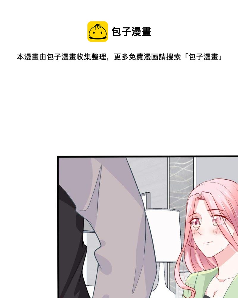 第59话 他比你想象中的好(1/2)-第60话
