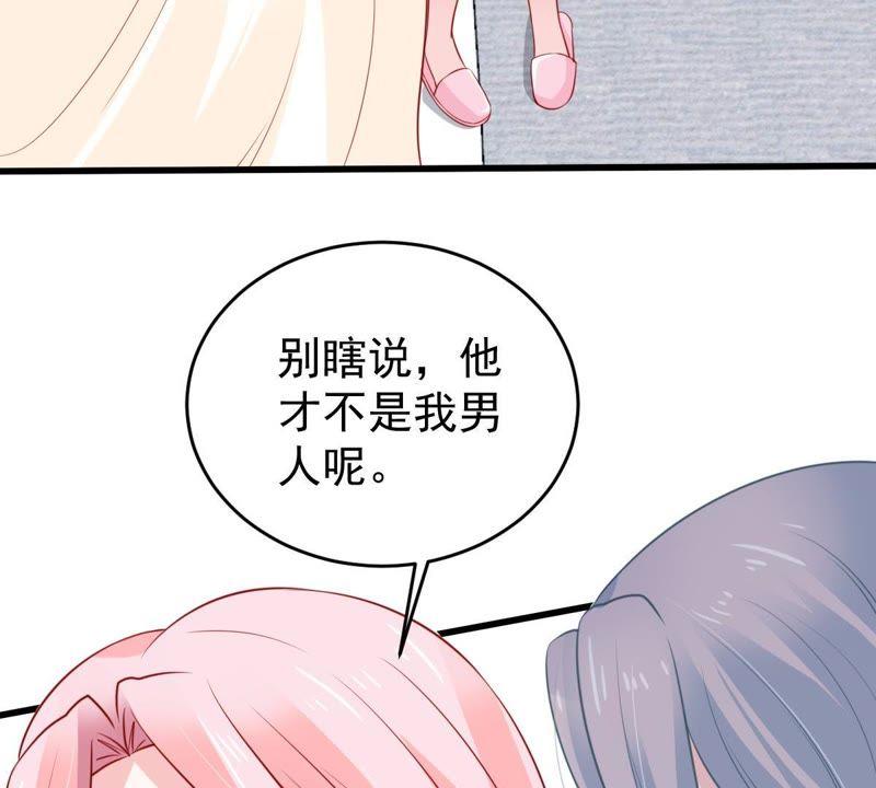第59话 他比你想象中的好(1/2)-第60话