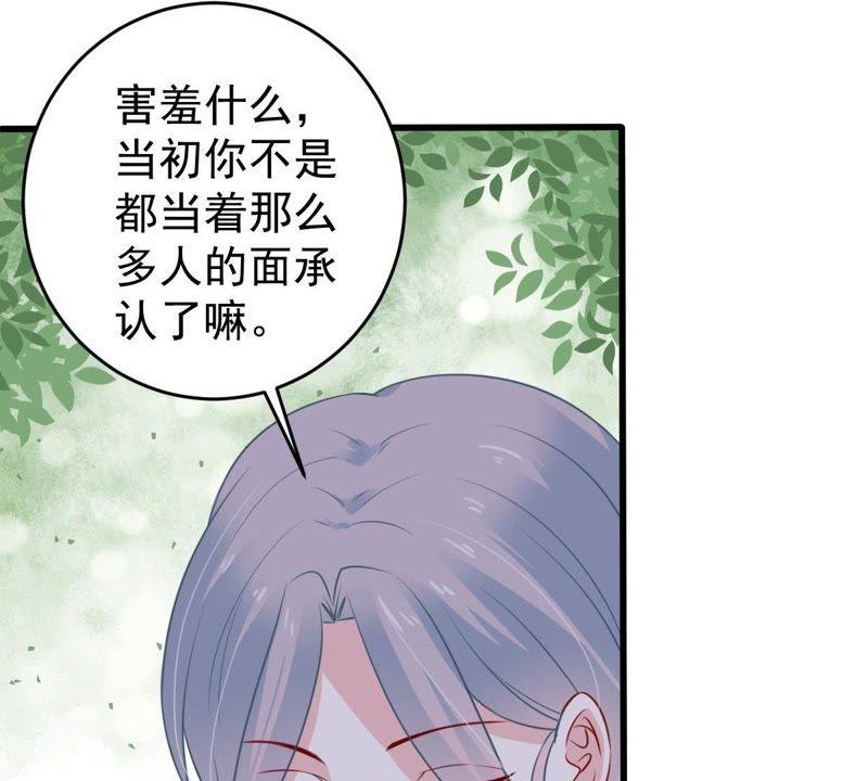 第59话 他比你想象中的好(1/2)-第60话