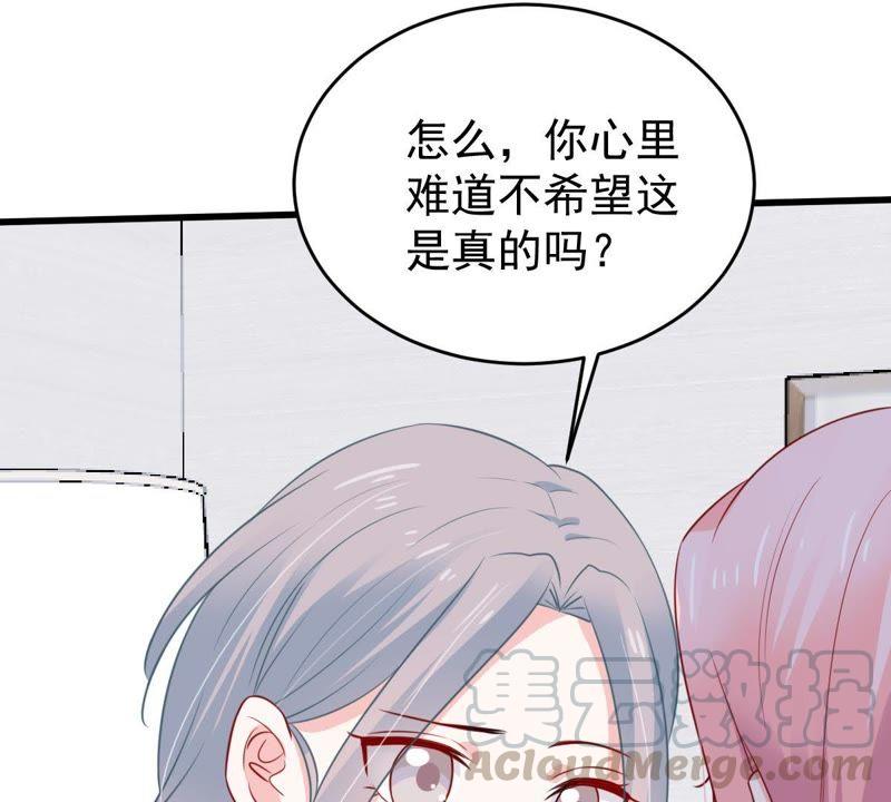 第59话 他比你想象中的好(1/2)-第60话