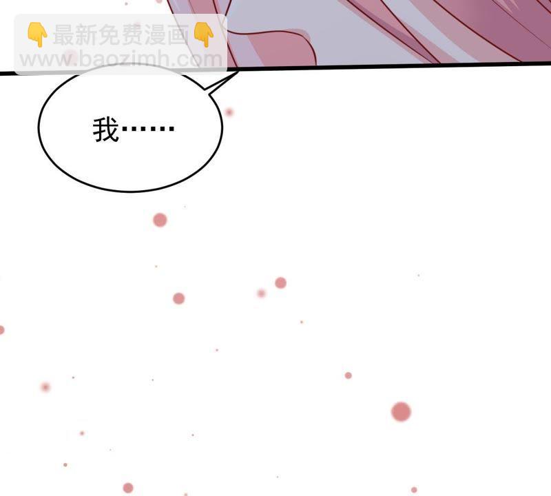 第59话 他比你想象中的好(1/2)-第60话