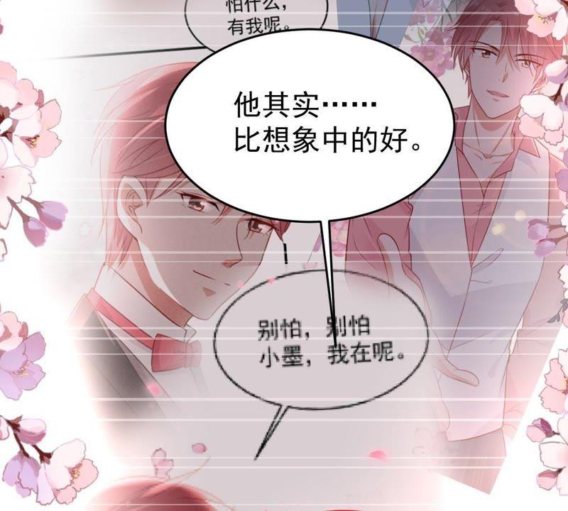 第59话 他比你想象中的好(1/2)-第60话