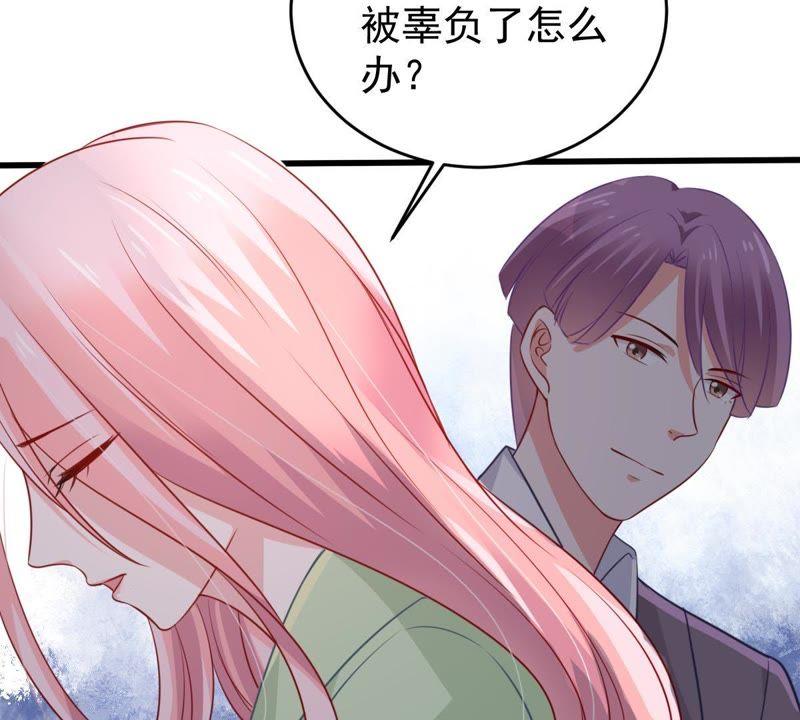 第59话 他比你想象中的好(1/2)-第60话