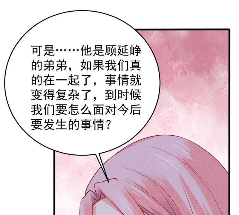 第59话 他比你想象中的好(1/2)-第60话