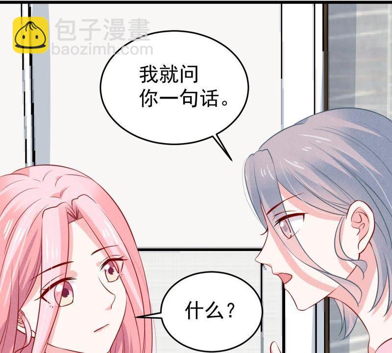 第59话 他比你想象中的好(1/2)-第60话