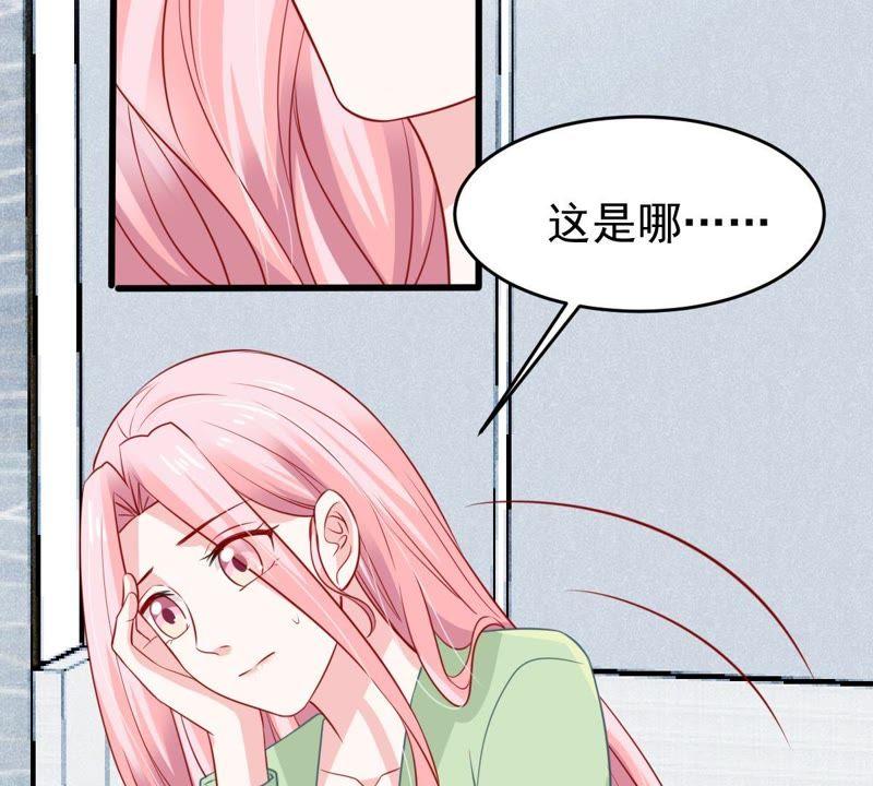 第59话 他比你想象中的好(1/2)-第60话