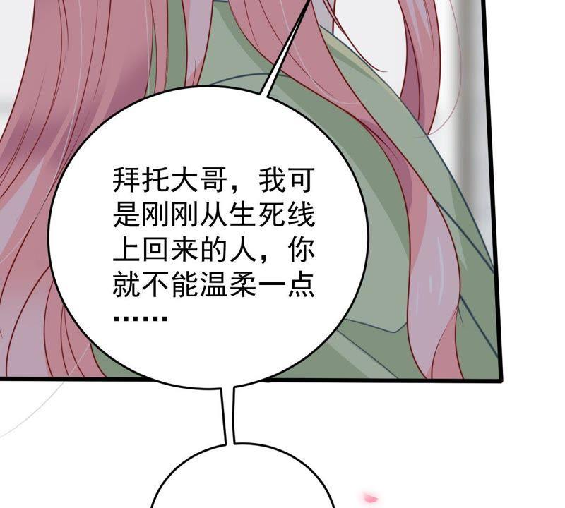 第61话 我有话对你说(1/2)-第62话