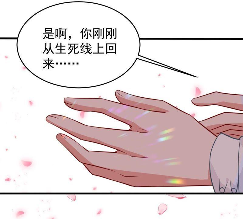 第61话 我有话对你说(1/2)-第62话