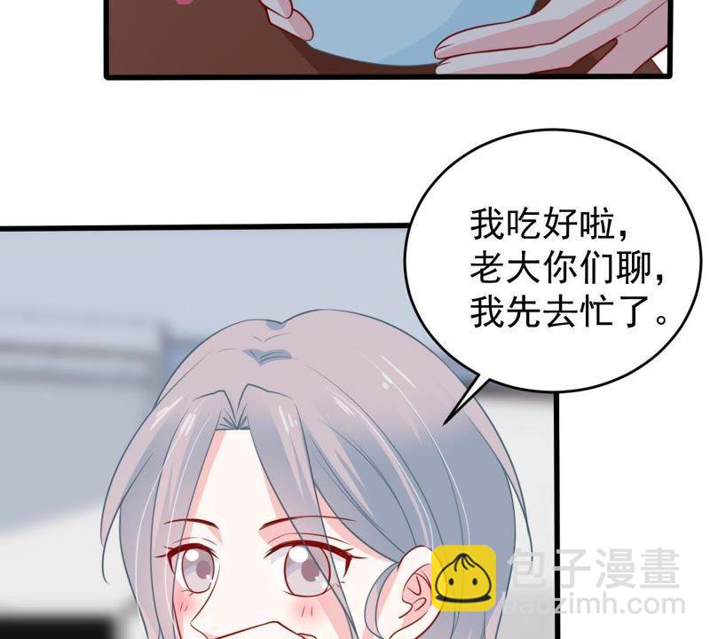 第61话 我有话对你说(1/2)-第62话