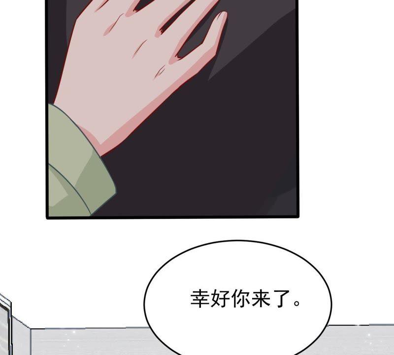第61话 我有话对你说(1/2)-第62话