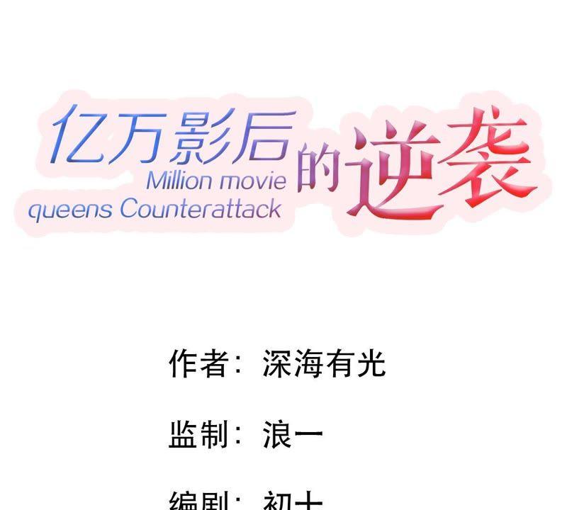 第61话 我有话对你说(1/2)-第62话