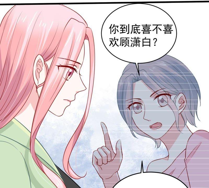 第61话 我有话对你说(1/2)-第62话
