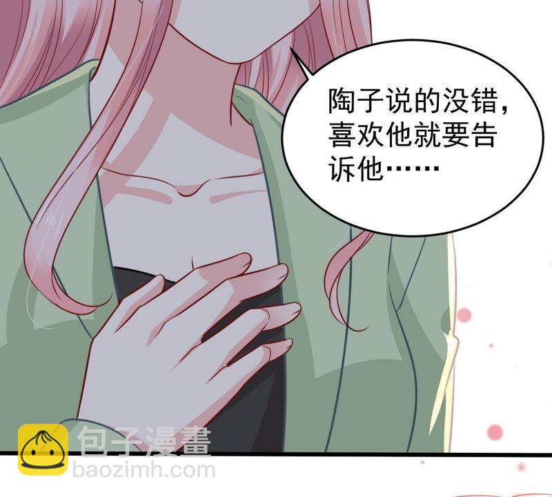 第61话 我有话对你说(1/2)-第62话