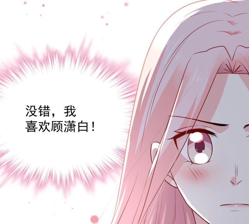 第61话 我有话对你说(1/2)-第62话