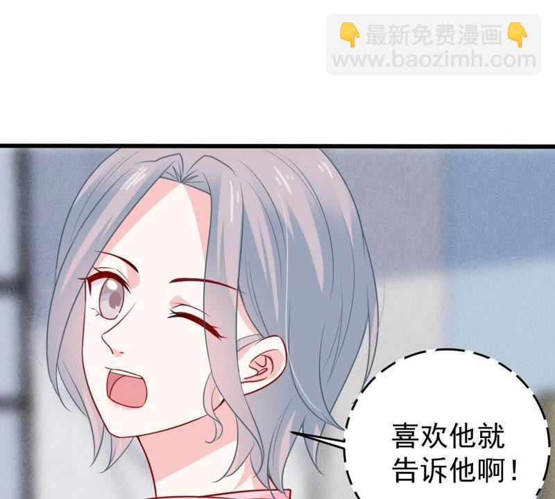第61话 我有话对你说(1/2)-第62话