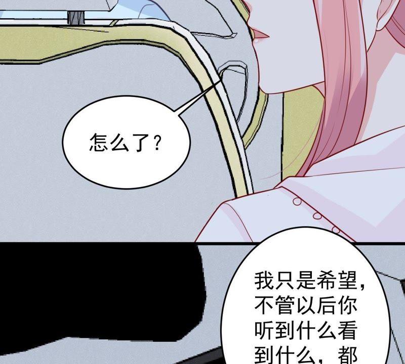 第63话 他的心里只有你(1/2)-第64话