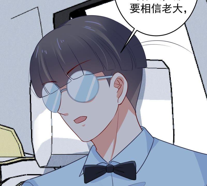 第63话 他的心里只有你(1/2)-第64话