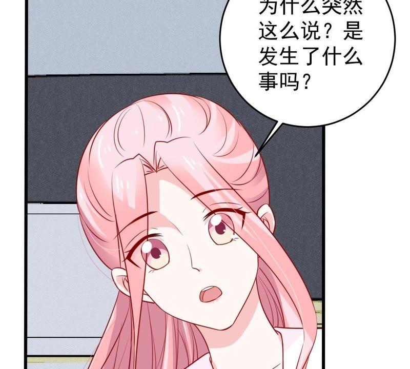 第63话 他的心里只有你(1/2)-第64话