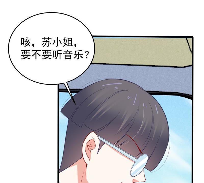 第63话 他的心里只有你(1/2)-第64话
