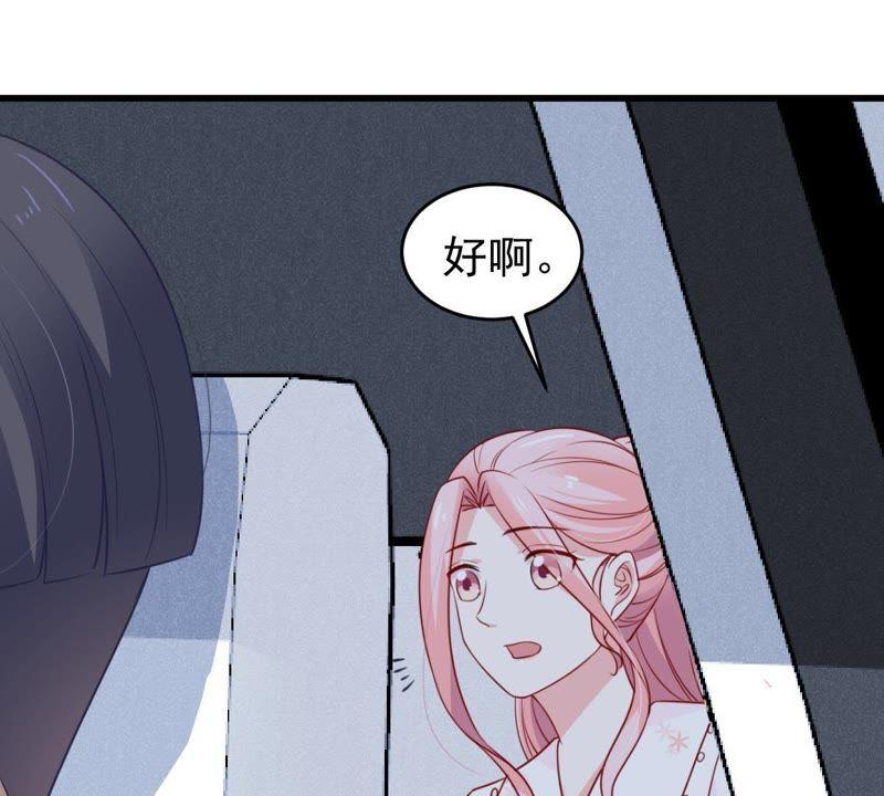 第63话 他的心里只有你(1/2)-第64话